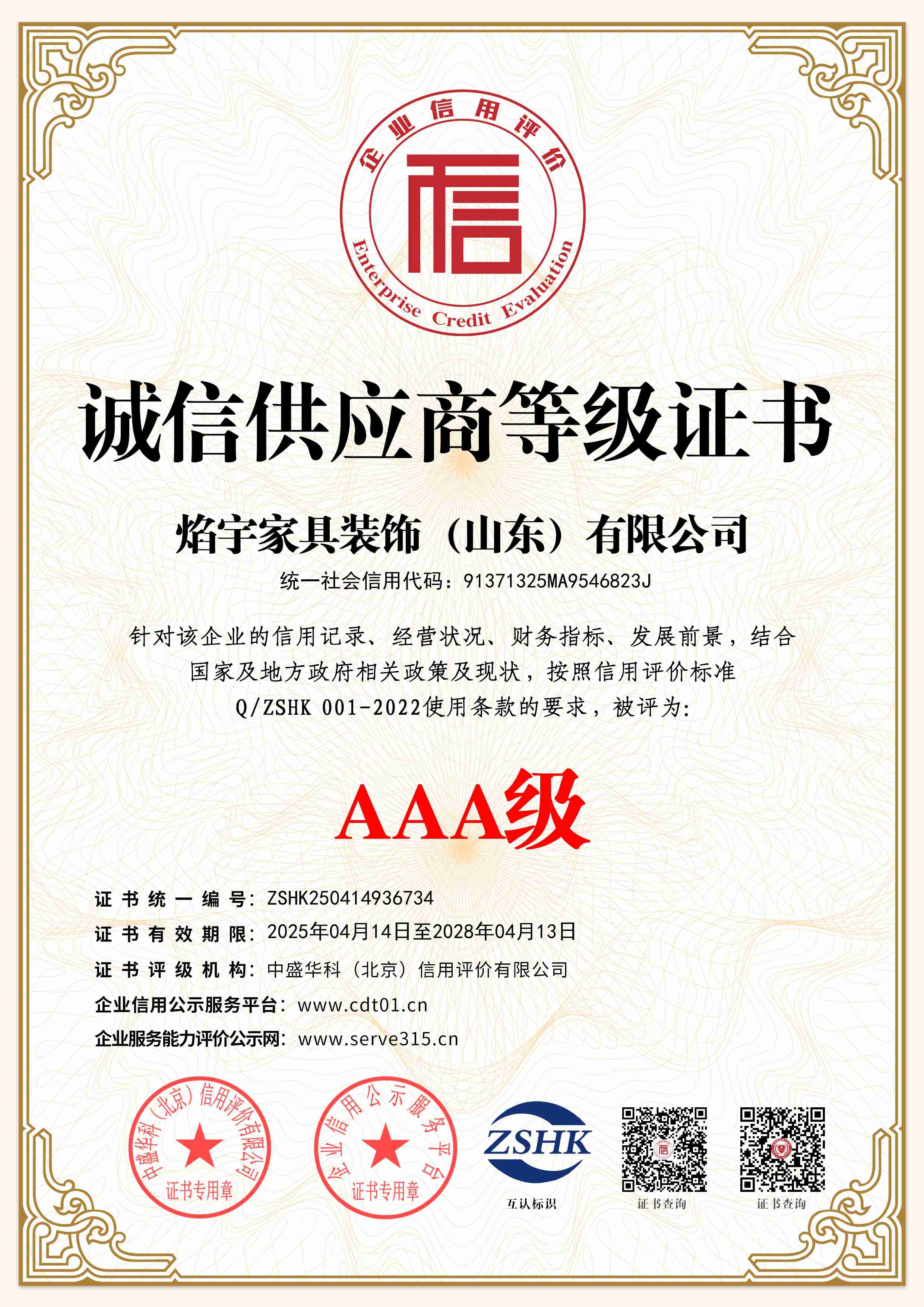 微信图片_20250616130754
